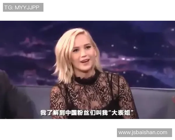 贝尔揭秘自己中文外号背后的故事与文化含义